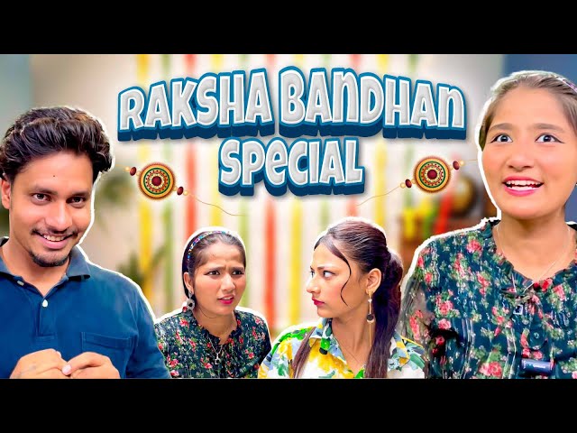 Raksha Bandhan Special 😂 #rakshabandhan #comedy #aslimonaofficial
