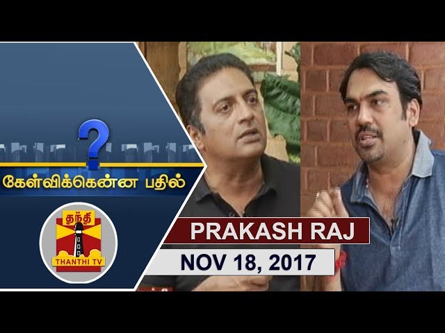 (18/11/2017) Kelvikkenna Bathil | Exclusive Interview with Actor Prakash Raj  | Thanthi TV