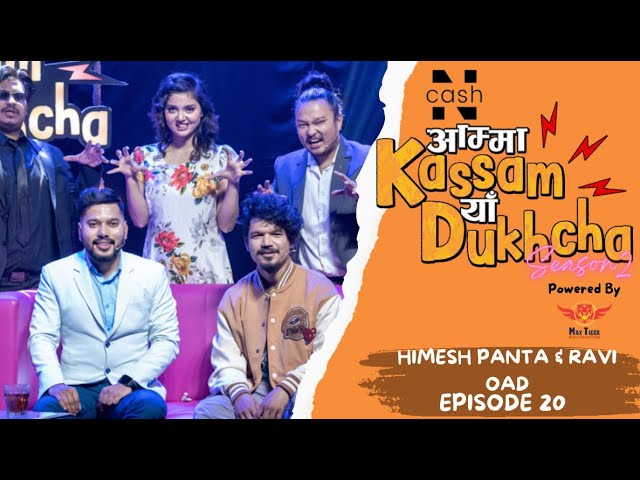 AMMA KASSAM YHAA DUKHCHA S2 | Episode 20 Himesh Panta, Ravi Oad | Bikey, DJ Maya