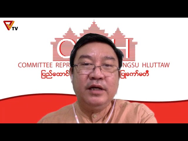 Interview with Deputy Minister of MOFA U Moe Zaw Oo (April 26/2021)