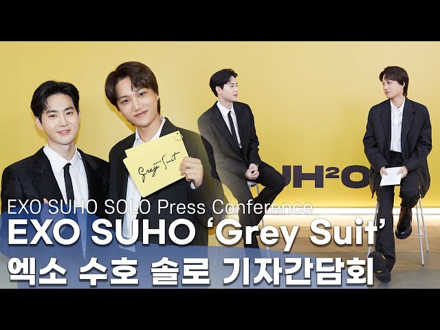 [ENG] EXO SUHO(수호) Solo  'Grey Suit'(그레이 수트) 기자간담회 Press Conference