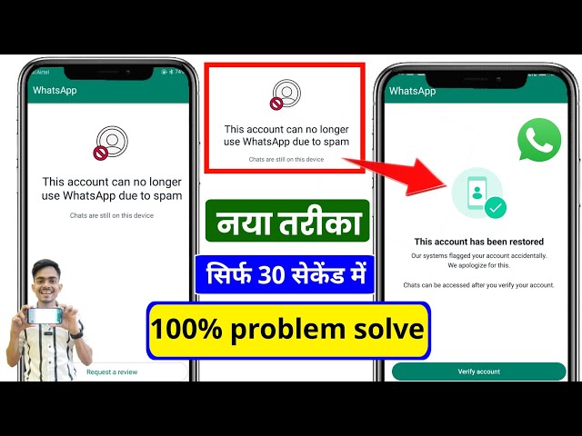 This account can no longer use whatsapp due to spam|This account can no longer use whatsapp solution