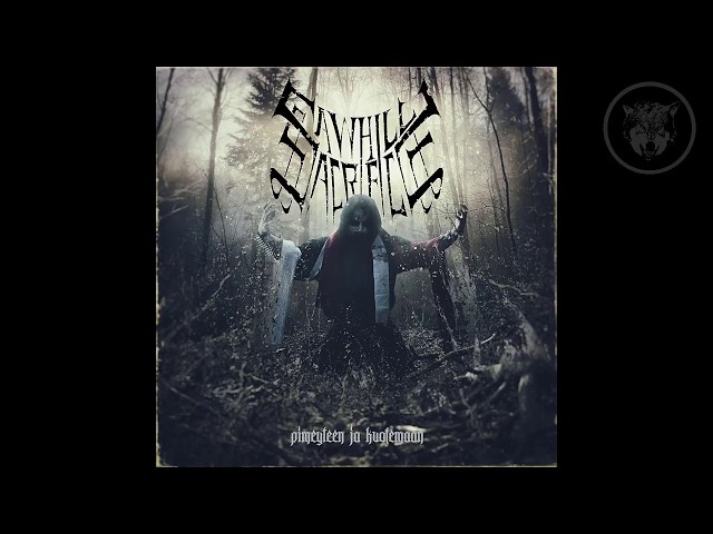 Sawhill Sacrifice - Pimeyteen ja Kuolemaan (Official Album Premiere)