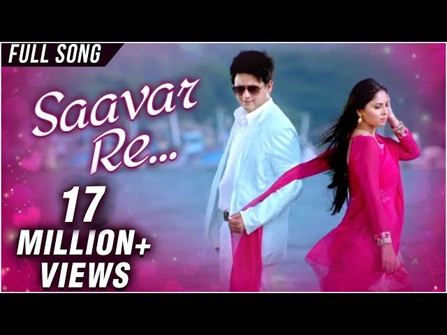 सावर रे मना | Saavar Re Mana | Official Video Song | Mitwaa | Swapnil Joshi, Sonalee Kulkarni