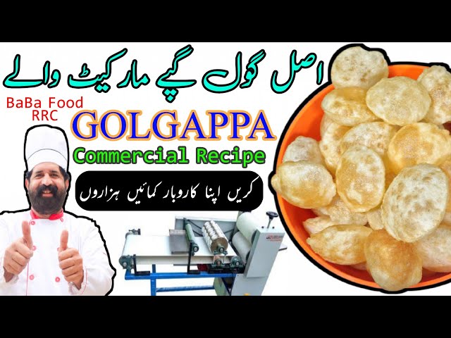 GOL GAPAPY Recipe | Original Pani Puri Recipe | Commercial Pani Puri at home |  By BaBa Food RRC