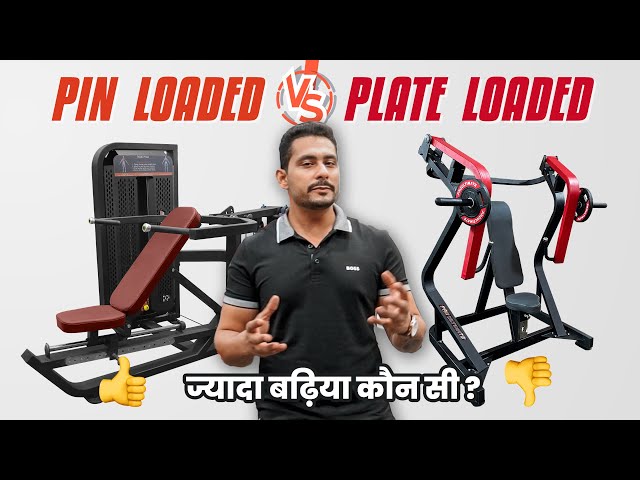 Pin Loaded vs Plate Loaded Machines | An Unending Argument ?