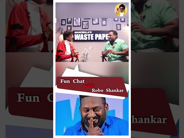 சாத்தியமா நான் MA Economics  படிச்சிருக்கேன் ! Fun Chat With Robo Shanakar | Manobalas wastepaper
