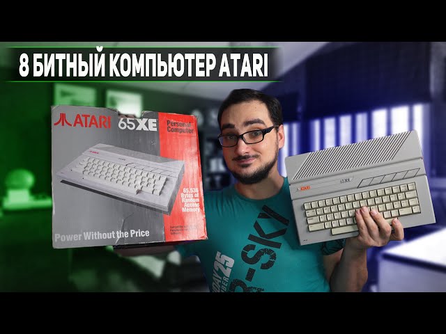 Ретро игры на компьютере ATARI 65XE