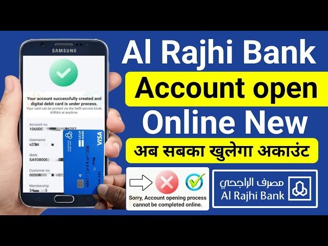 Al Rajhi Bank Account Opening Online | Al Rajhi Account Kaise Banaye | Alrajhi Open New Account