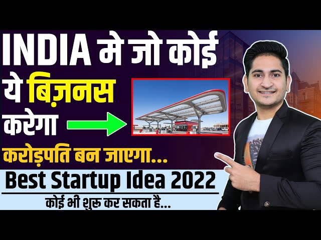 करोड़पति बना देगा 💰🤑 ये New Business Ideas 2022, Best Business Ideas, Startup Business Ideas in Hindi