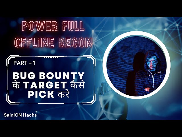 5 मिनट में पैसा ही पैसा  |  Bug Bounty Target को कैसे ढूंढे  | 60 Days Bug Bounty Challenge Part 1