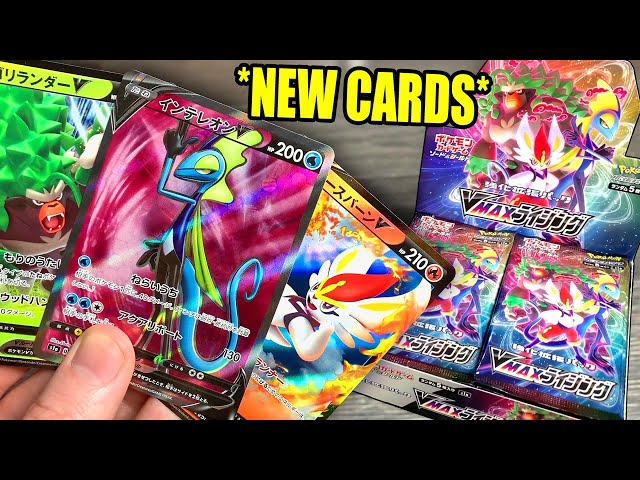 THE NEW *VMAX RISING* CARDS IN A POKEMON BOOSTER BOX OPENING! [Rebel Clash Preview]