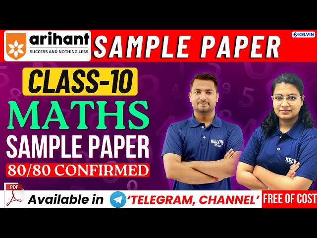 Class 10 Latest ARIHANT MATHS Sample Paper Solution ! 2023-24 | KELVIN