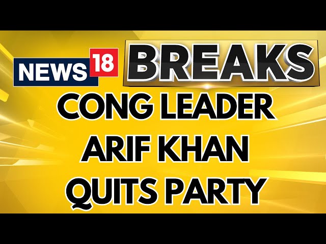 Huge setback to Maharashtra Congress after leader Arif Khan Quits Party | Lok Sabha Elections 2024