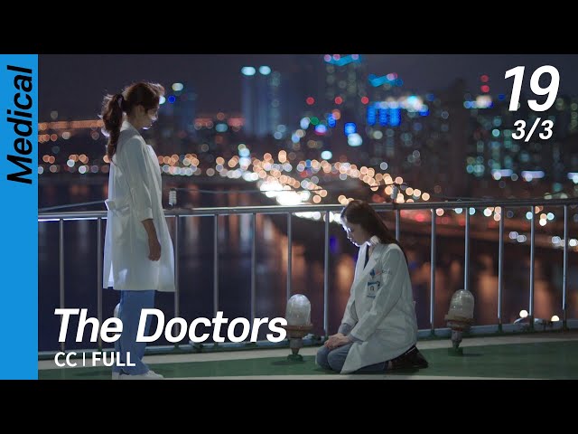 [CC/FULL] The Doctors EP19 (3/3) | 닥터스