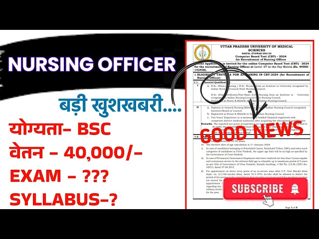 NURSING OFFICER NOTICATION OUT 2024 | HOW TO APPLYING FORM | PATTERN /QUALIFICATION/SYLLABUS