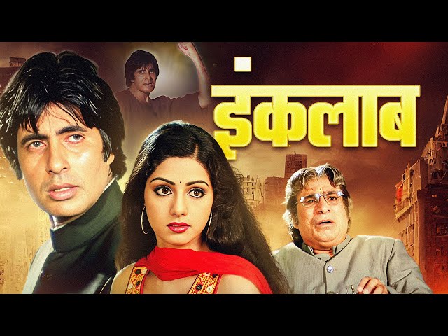 Amitabh Bachchan - Sridevi - Bollywood Full Movie