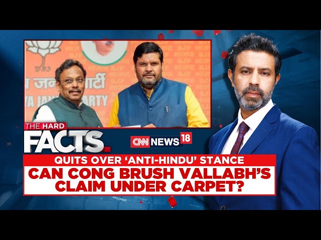 Quits Over 'Anti-Hindu' Stance | Can Congress Brush Vallabh's Claim Under Carpet? | LS Polls |News18