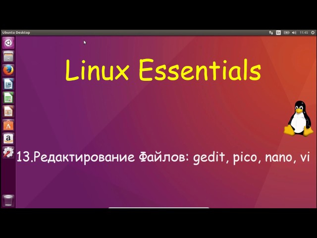 Linux для Начинающих - Редактирование Файлов: vim, pico, nano