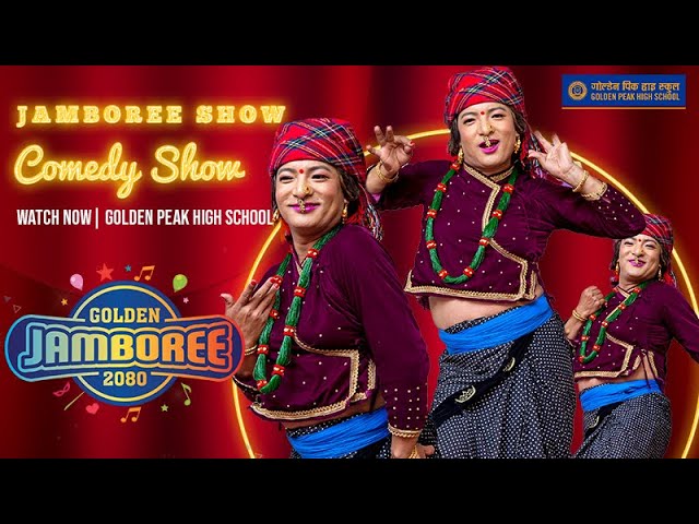 Fulandeko Ama || Comedy Show || Golden Jamboree 2080 || Comedy, Dance