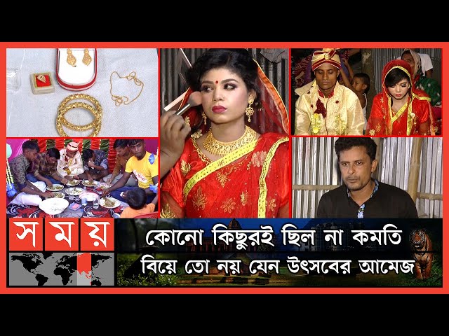 মামুনের ফেসবুক পোস্টে 'হাদিয়ার' ভাগ্য বদল! | Sirajganj | Marriage | Mamun Biswas | Hadiya Khatun