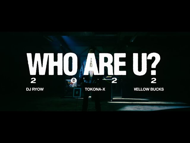 DJ RYOW - WHO ARE U? 2022 feat. TOKONA-X & ¥ellow Bucks (Official Music Video)