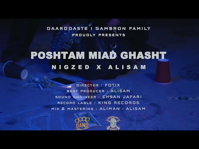 Nigzed X Alisam - PMG (Official Video)