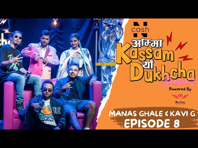 AMMA KASSAM YHAA DUKHCHA S2 | Episode 8 | Manas Ghale, Kavi G | Bikey, DJ Maya