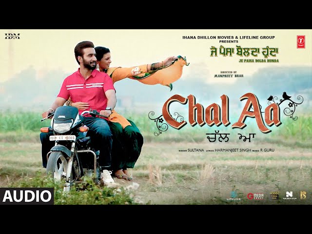CHAL AA (Full Audio) | Ihana Dhillon | Hardeep Grewal | Je Paisa Bolda Hunda | T-Series