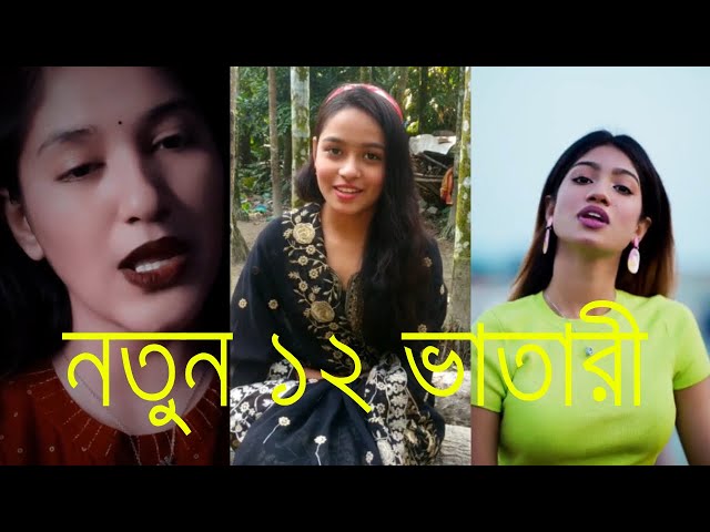 Bangla 💔 Tik Tok Videos | চরম হাসির টিকটক ভিডিও (পর্ব- ৭২) | Bangla Funny TikTok Video | SBF TIKTOK