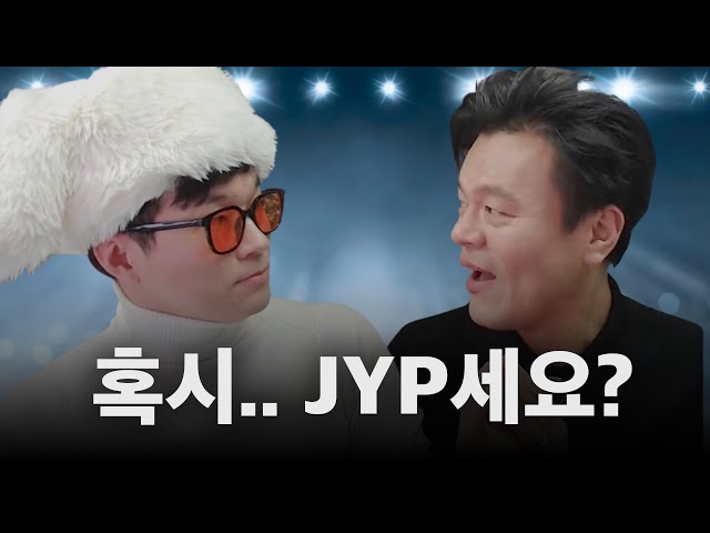JYP가 말하는 글로벌 케이팝