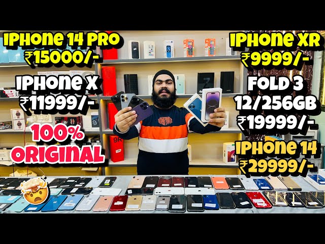 iPhone 14 ₹29999/-, iPhone 14 Pro ₹15000/- | Cheapest iPhone Market in delhi | Second Hand iPhone