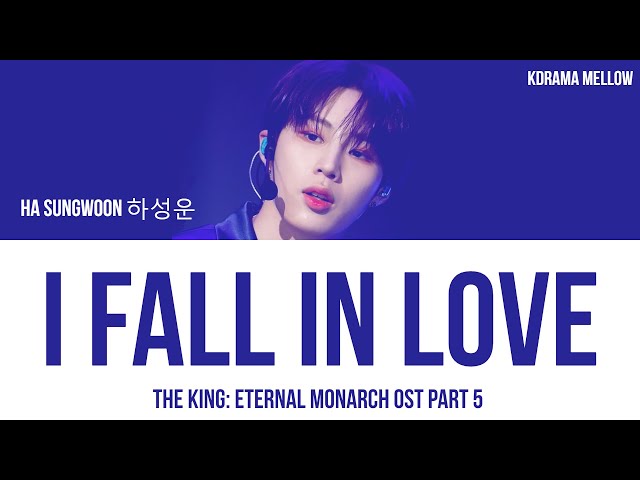 Ha Sung Woon (하성운) - I Fall in Love (The King: Eternal Monarch 더 킹: 영원의 군주 OST Part 5) LYRICS