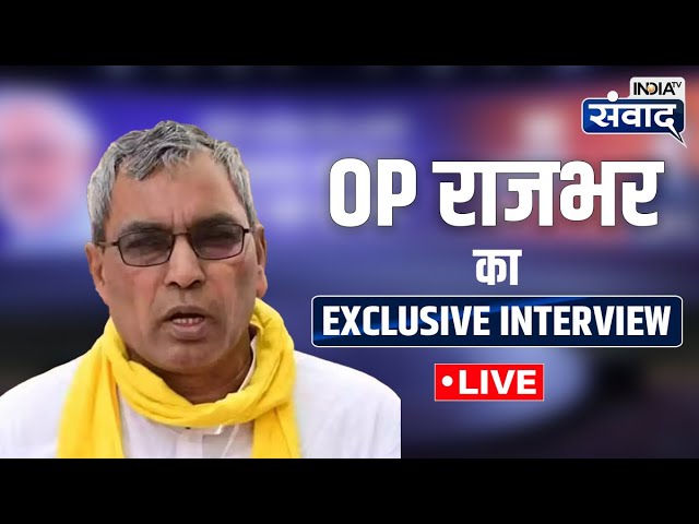 Om Prakash Rajbhar in India Tv Samvaad LIVE: OP राजभर का Exclusive Interview | Ayodhya Ram Mandir