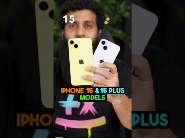 iPhone 15 & 15 Plus what’s new? #shorts #iphone15