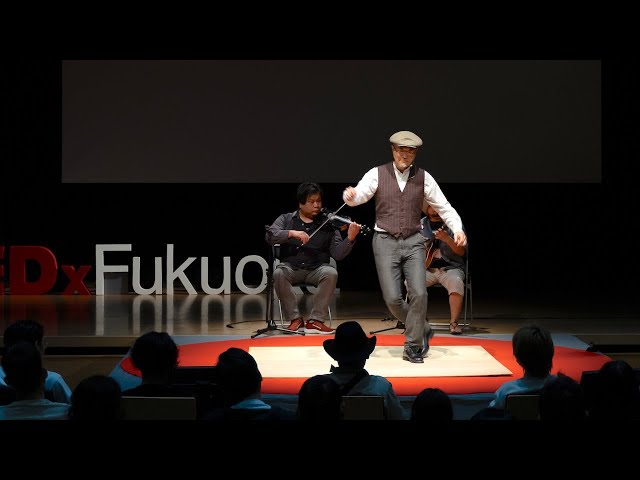 シャン・ノース・ダンスとアイルランド伝統音楽 | 小西 高之 | Takayuki Konishi | TEDxFukuoka