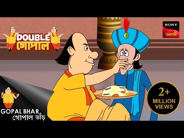 গুরু সেবা | Gopal Bhar ( Bengali ) | Double Gopal | Full Episode