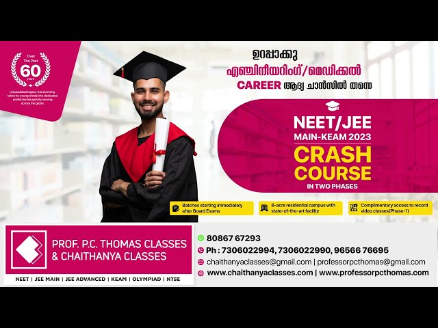 CRASH COURSE NEET / JEE MAIN-KEAM | Prof P.C. Thomas & Chaithanya Classes.