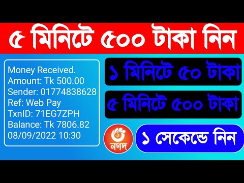 2022 Best Trustad online Income Site in BD | open an account to get 9000trx | Free Income Site