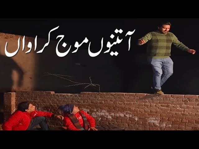 standup comedy by rana ijaz | #ranaijazfunnyvideo #ranaijazprankvideo   Rana Ijaz Official
