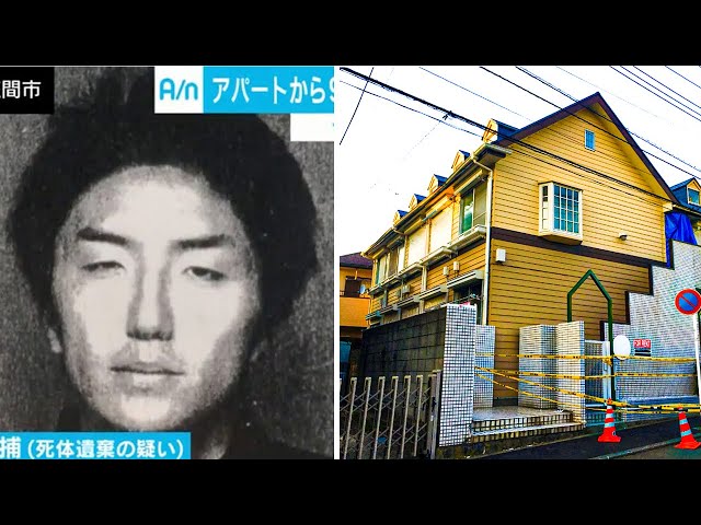 Unveiled: How Japan's Twitter Killer Was Caught