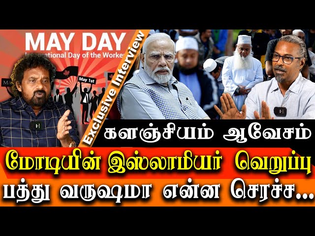 Why Modi hates muslims - what will happen to india in future - director Kalanjiyam interview