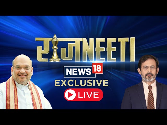 Union Home Minister Amit Shah Interview With News18 | Lok Sabha Elections |  #AmitShahToNews18
