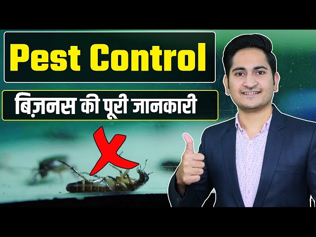 Pest Control Business की पूरी जानकारी🔥 How to Start a Pest Control Business 2021, Pest Control Hindi