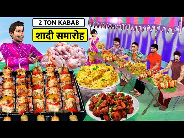 2 Ton Chicken Kebab Cooking Traditional Marriage Ceremony Street Food Hindi Kahaniya Moral Stories
