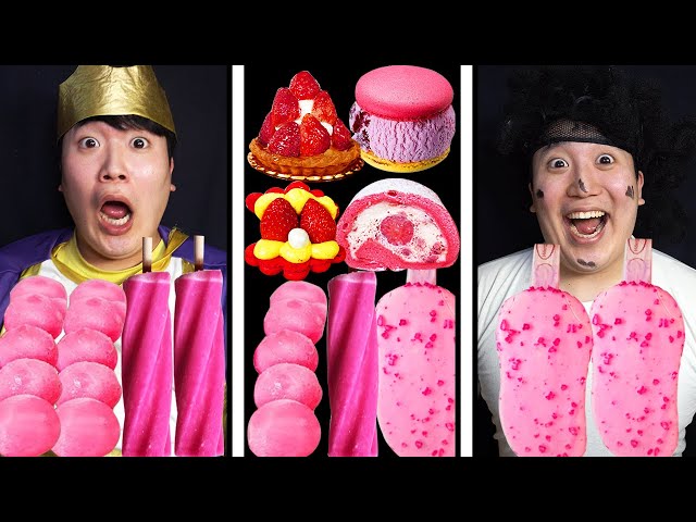 Mukbang Pink Chocolate Ice Cream | TikTok Funny Video | HUBA