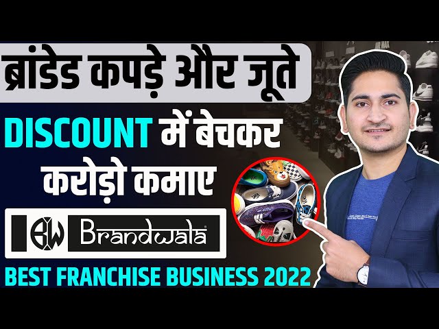 Brandwala Franchise Opportunities Starting At 15Lacs Only, Best Store Franchise Business 2022, India