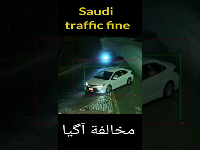yellow line traffic violation مخالفة مرورية السعودية | driving in saudi 🇸🇦 😑