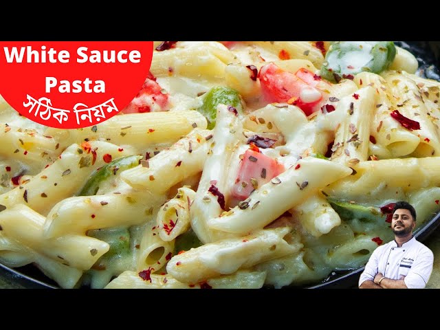 #whitesaucepasta #whitesauce #whitesaucepastarecipe white sauce pasta https://youtu.be/FIK9KQc5vYc