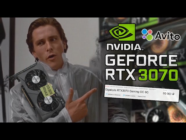 Buying a GPU after mining 